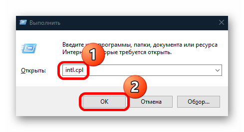 не открывается календарь в windows 10-02