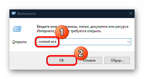 не открывается календарь в windows 10-25