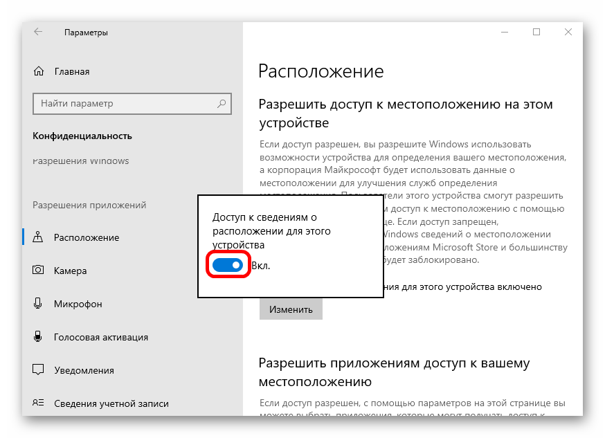 не открывается календарь в windows 10-11