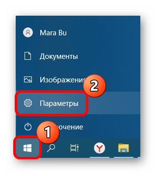 не открывается календарь в windows 10-08