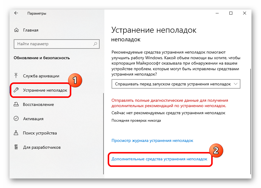 не открывается календарь в windows 10-22