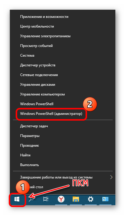 не открывается календарь в windows 10-35