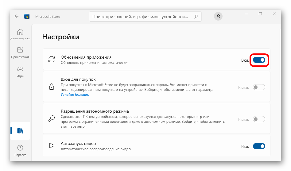 не открывается календарь в windows 10-20