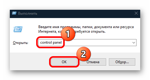 брандмауэр блокирует доступ в интернет в виндовс 10-01