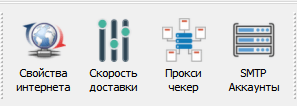 Технические вопросы StandartMail