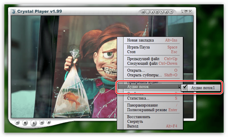 Смена аудиодорожек в Crystal Player