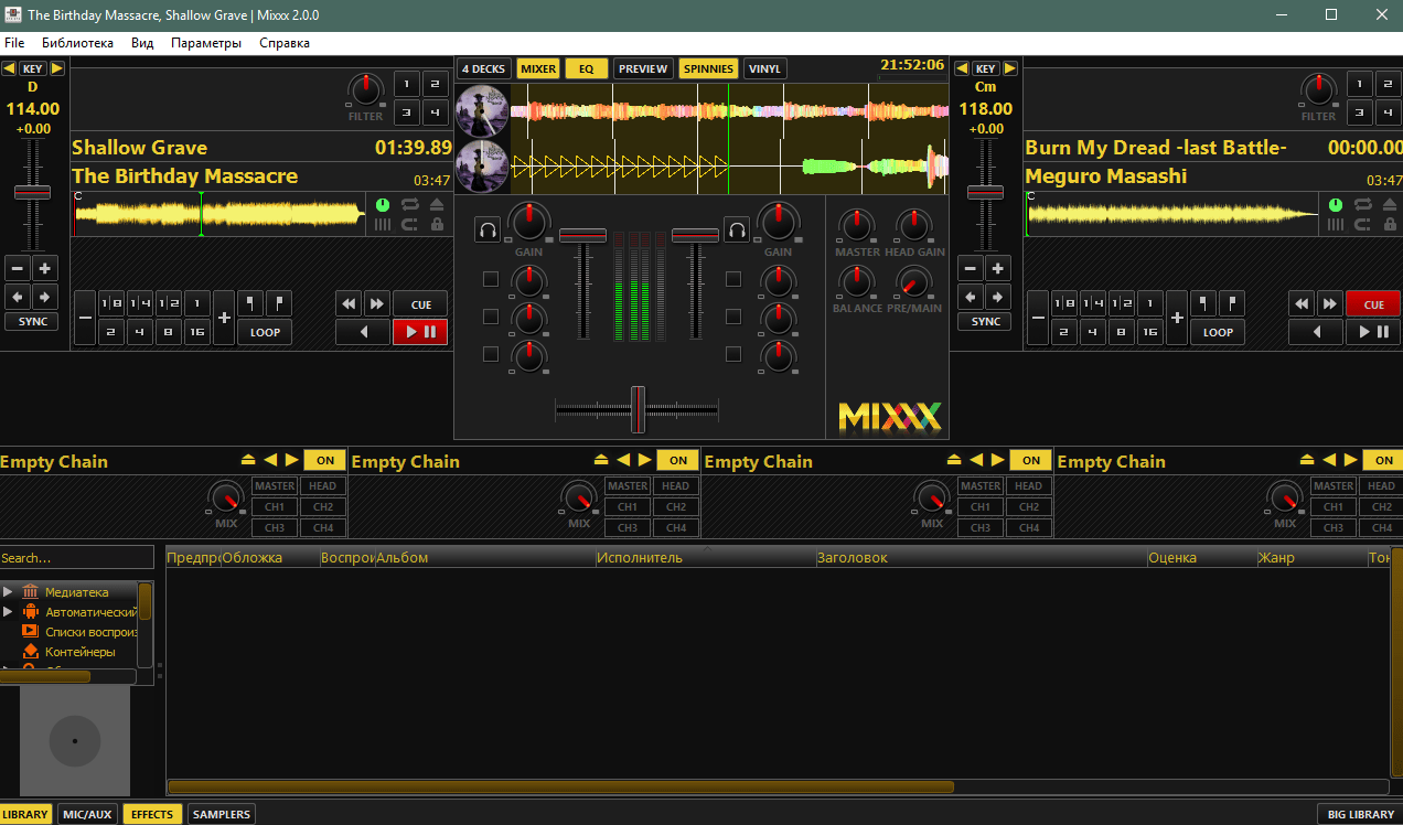 Внешний вид  программы Mixxx