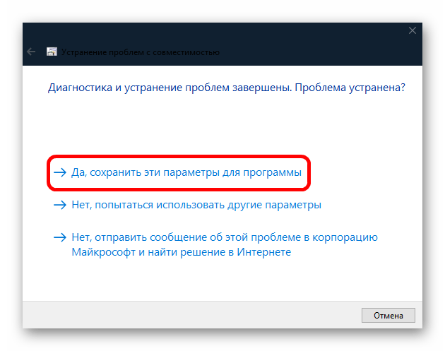 не запускается stronghold crusader на windows 10-22