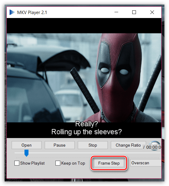 Покадровое воспроизведение в MKV Player