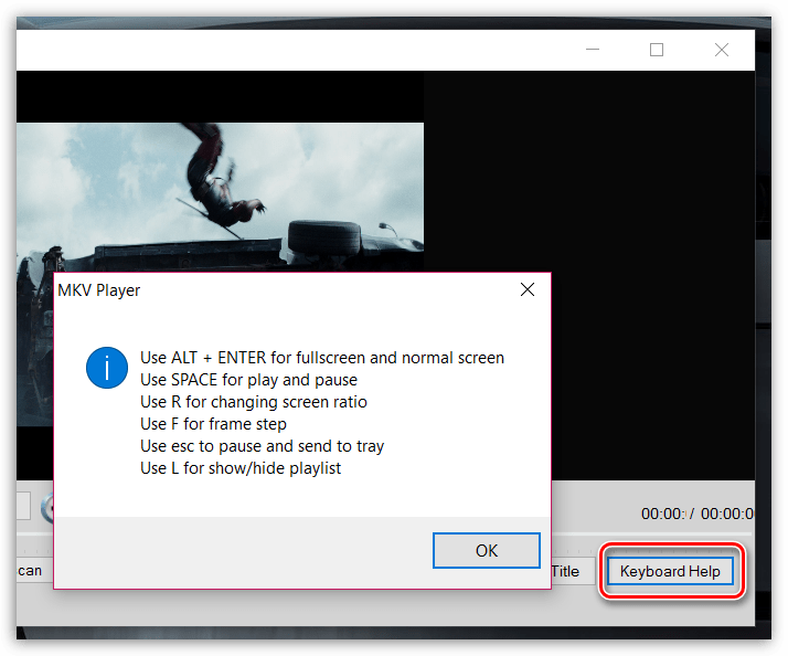 Работа с горячими клавишами в MKV Player