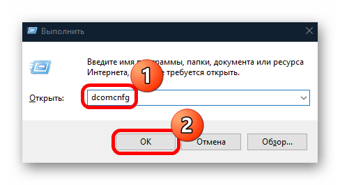 как найти службы компонентов в windows 10-03