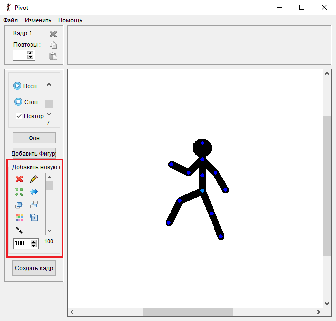 Элементы в Pivot Animator