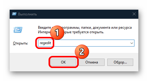 как отключить последние файлы в windows 10-06