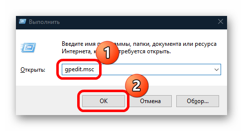 как отключить последние файлы в windows 10-09