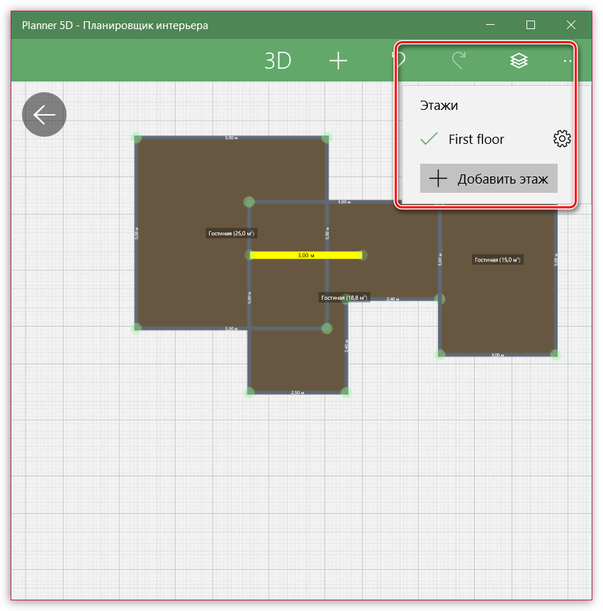 Добавление этажей в Planner 5D