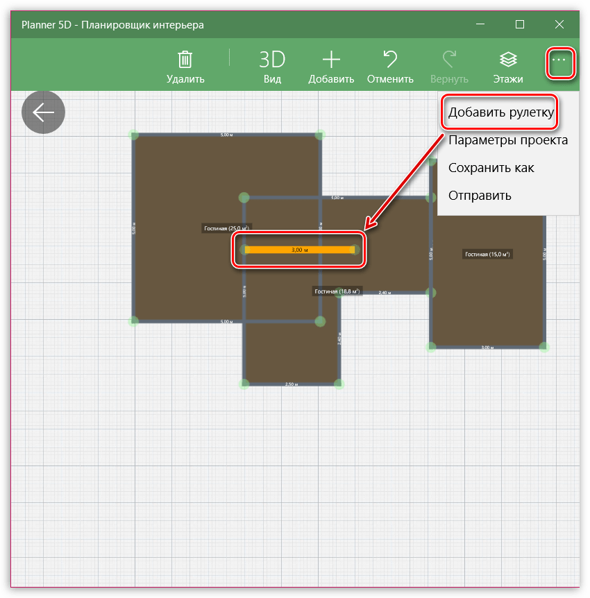 Рулетка в Planner 5D