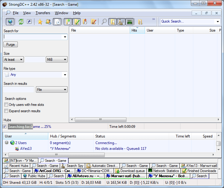 Поиск в программе в программе StrongDC++