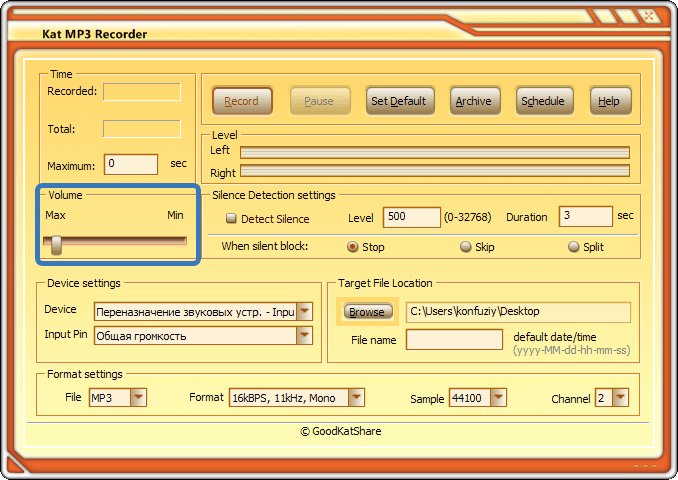 Уровень записи Kat MP3 Recorder