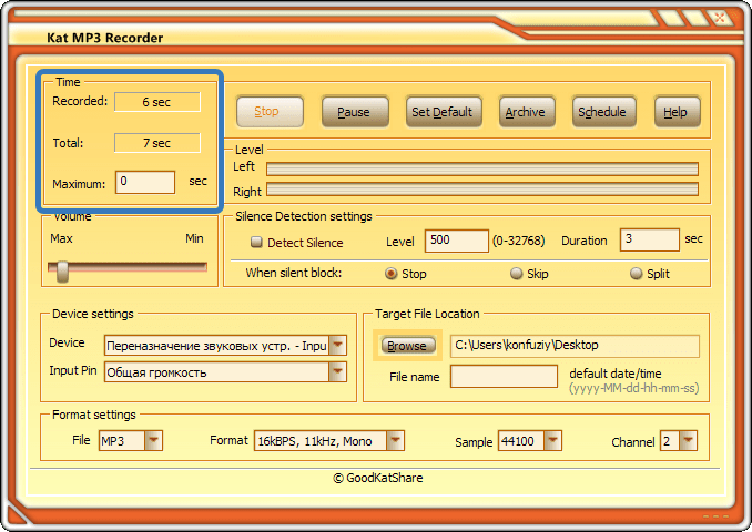 Время записи Kat MP3 Recorder