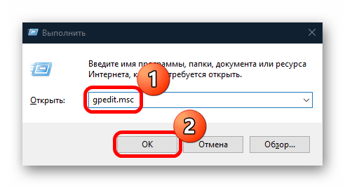 как остановить загрузку обновлений в windows 10-14