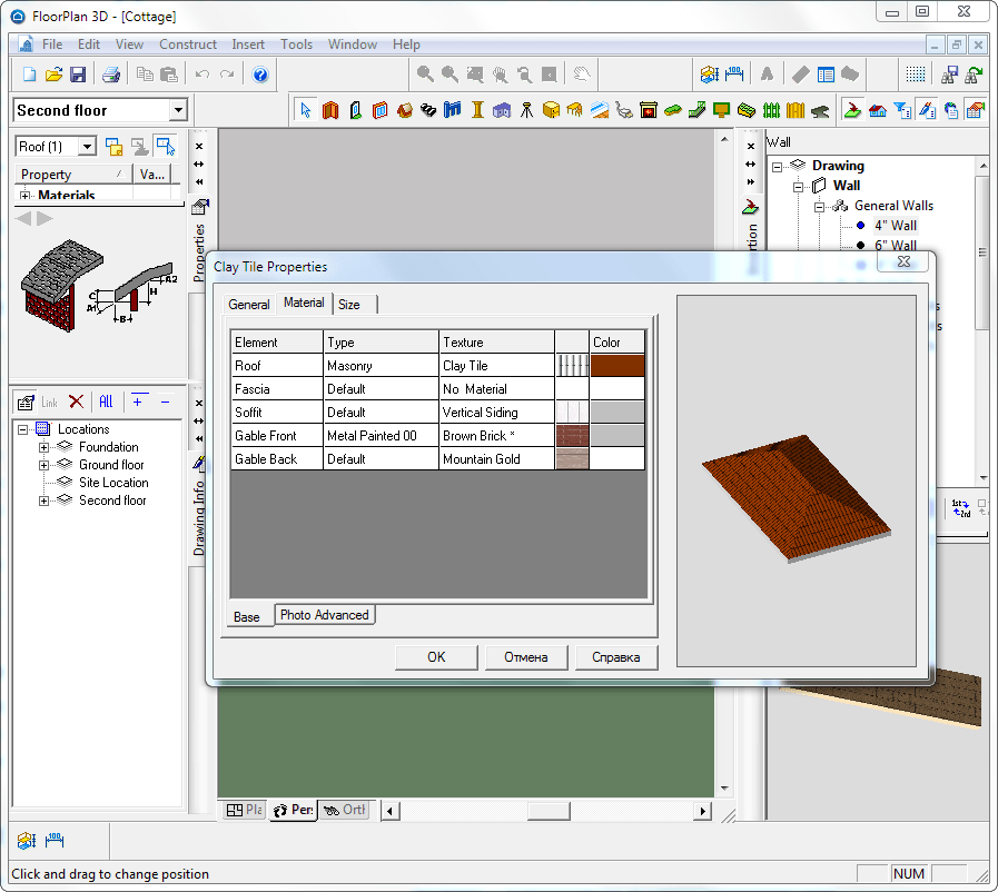 Настройка крыши в floorplan 3d