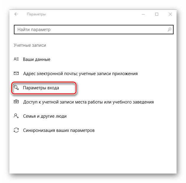 не подключается удаленный рабочий стол в windows 10-21