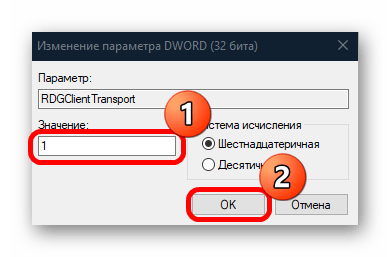 не подключается удаленный рабочий стол в windows 10-20