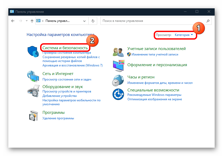 не подключается удаленный рабочий стол в windows 10-06