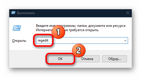 Как отключить перезагрузку Windows 10 при ошибках-001