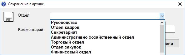 Добавление дизайна в архив в Мастер Визитка