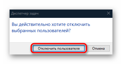 как заблокировать рабочий стол в windows 10-06