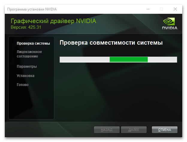 не запускается terraria на windows 10_17