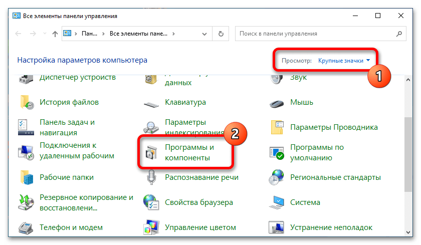 не запускается terraria на windows 10_21