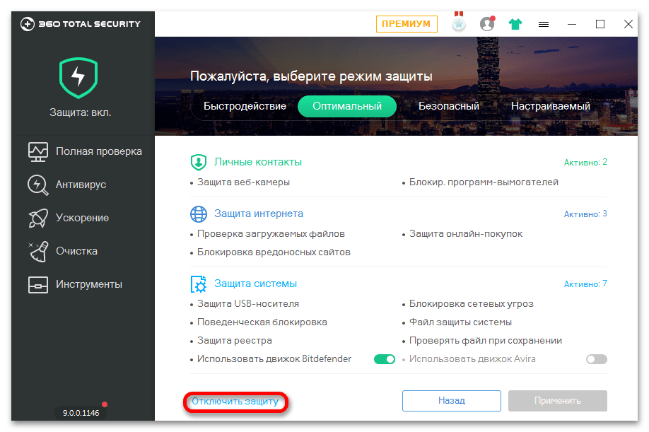 не запускается terraria на windows 10_11