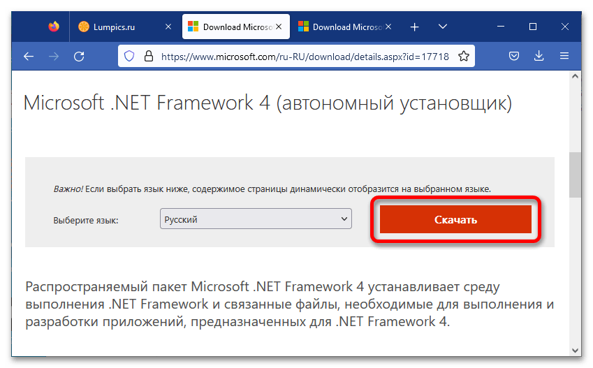 не запускается terraria на windows 10_28