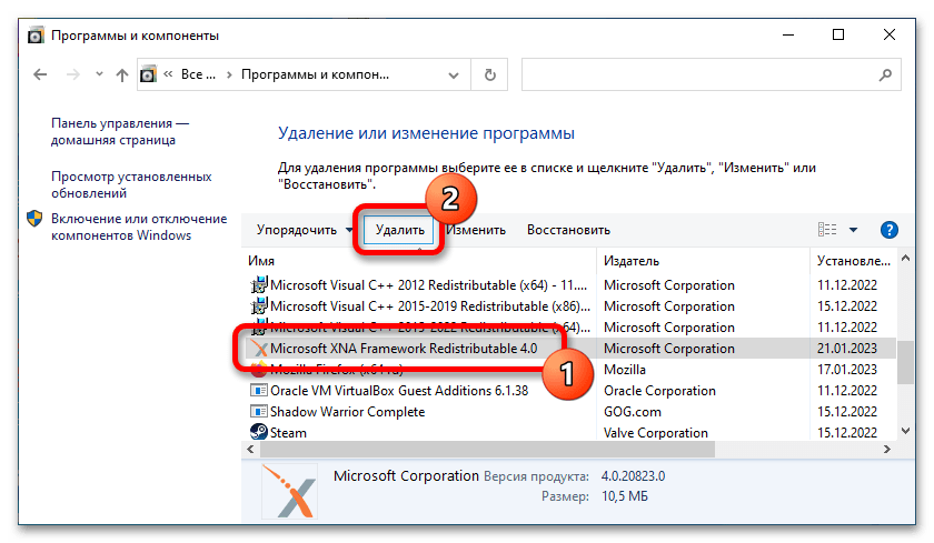 не запускается terraria на windows 10_22