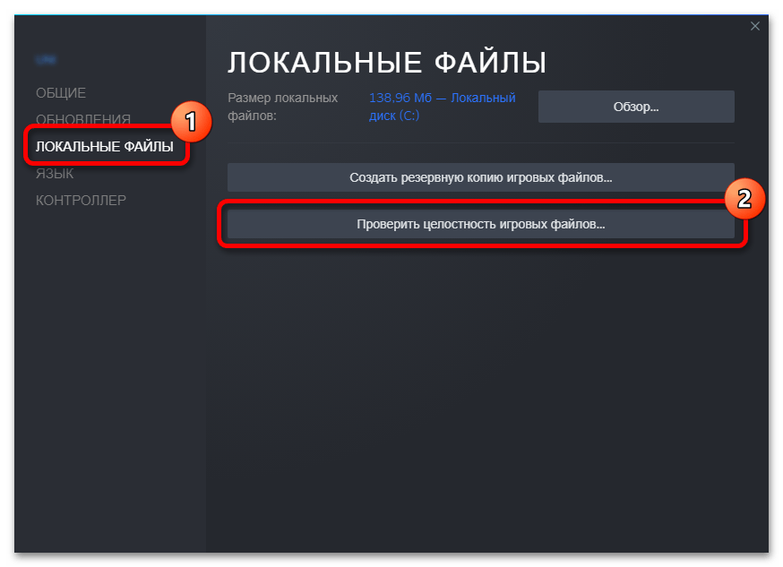 не запускается terraria на windows 10_09