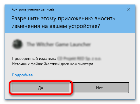 не запускается resident evil village в windows 10_13