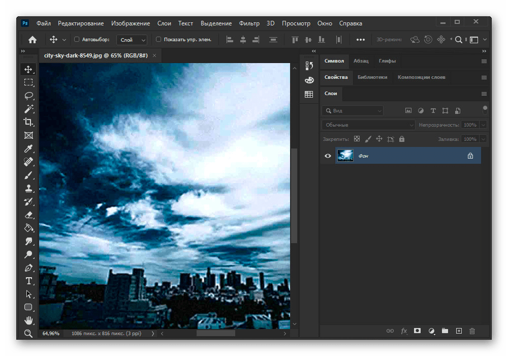 Пример ухудшенного изображения с помощью фильтров в Adobe Photoshop