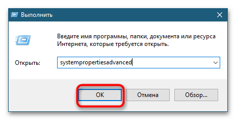 Как добавить путь в path в Windows 10-1