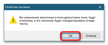 Как добавить путь в path в Windows 10-5