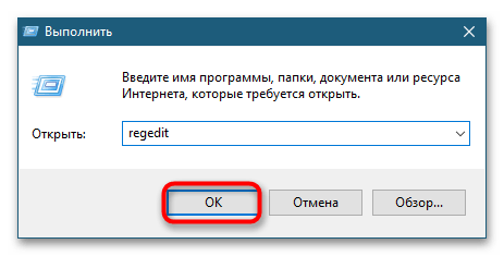 Как добавить путь в path в Windows 10-7