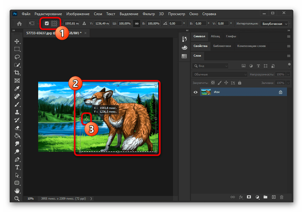Изменение центральной точки изображения в Adobe Photoshop