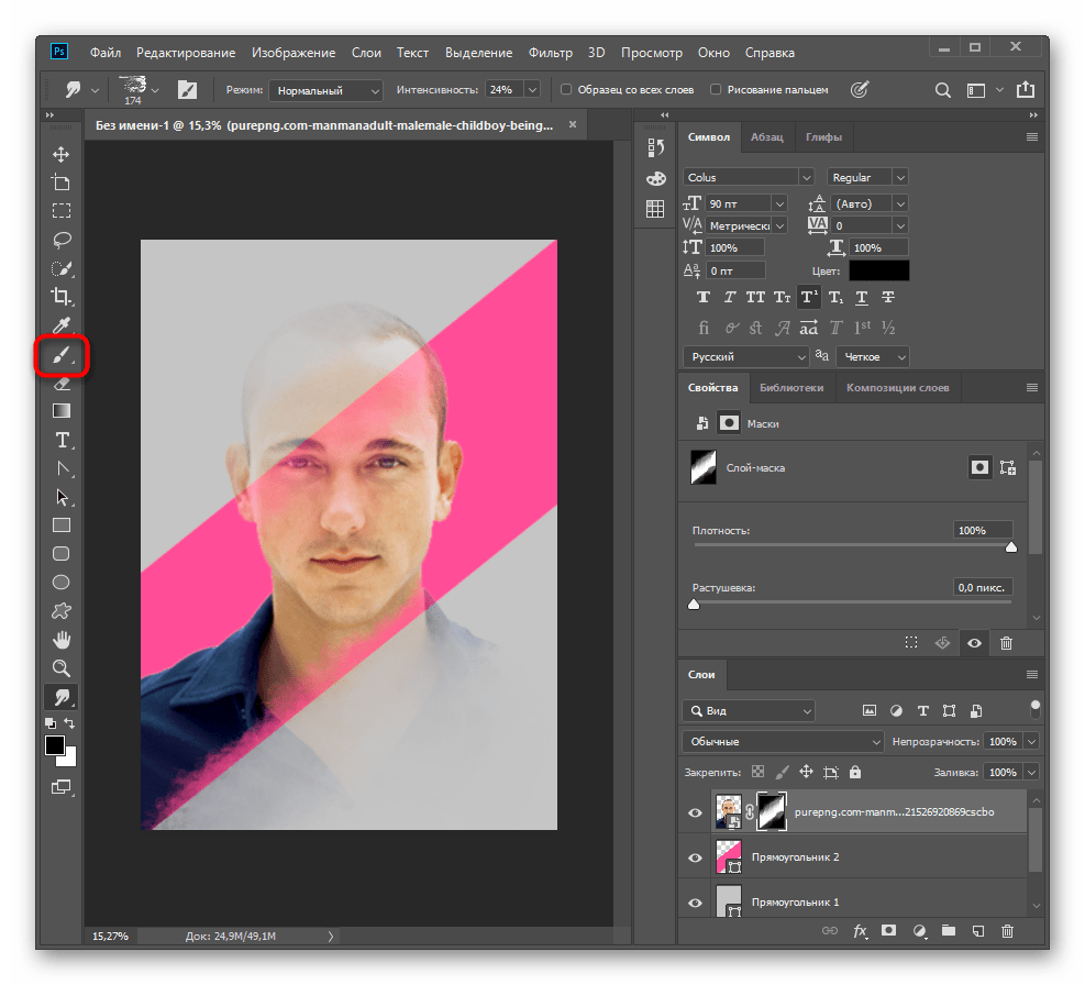 Выбор инструмента Кисть для редактирования фона постера в Adobe Photoshop
