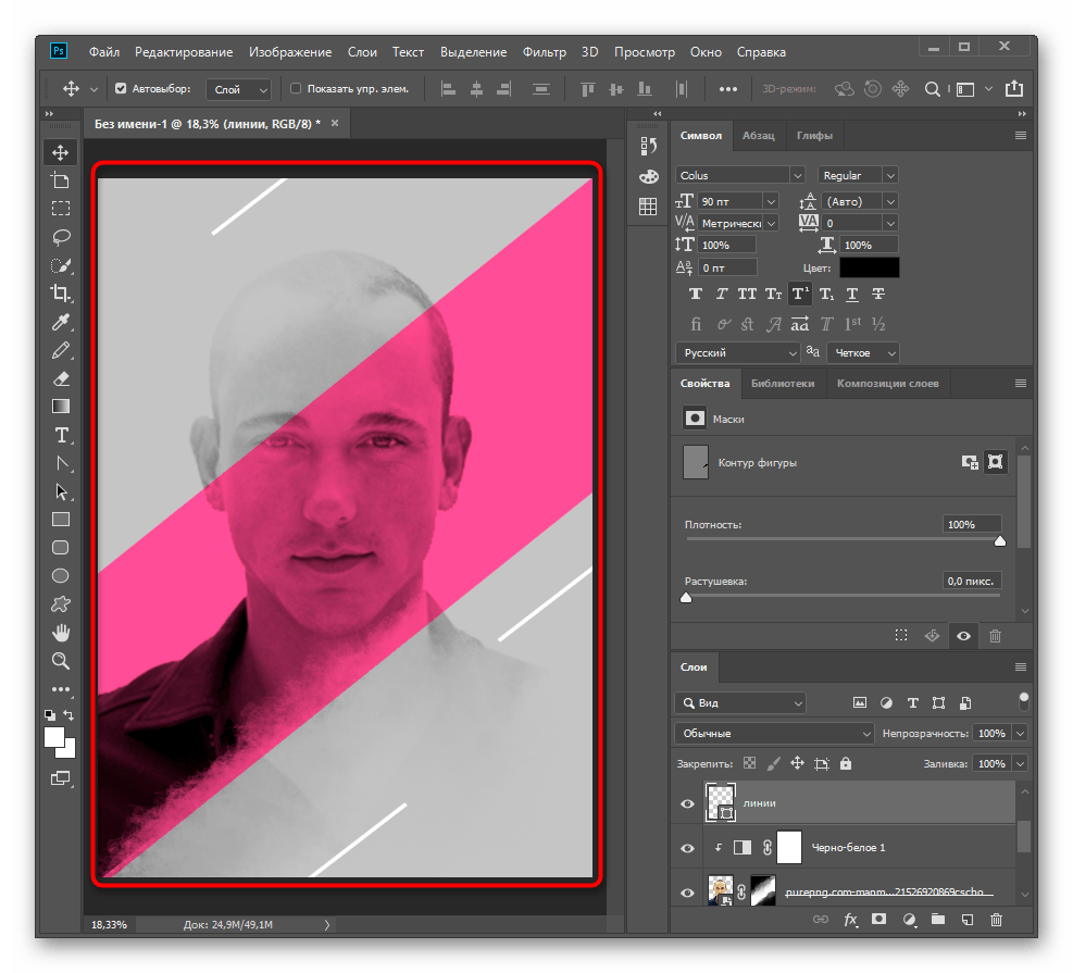 Успешное добавление линий на постер в Adobe Photoshop