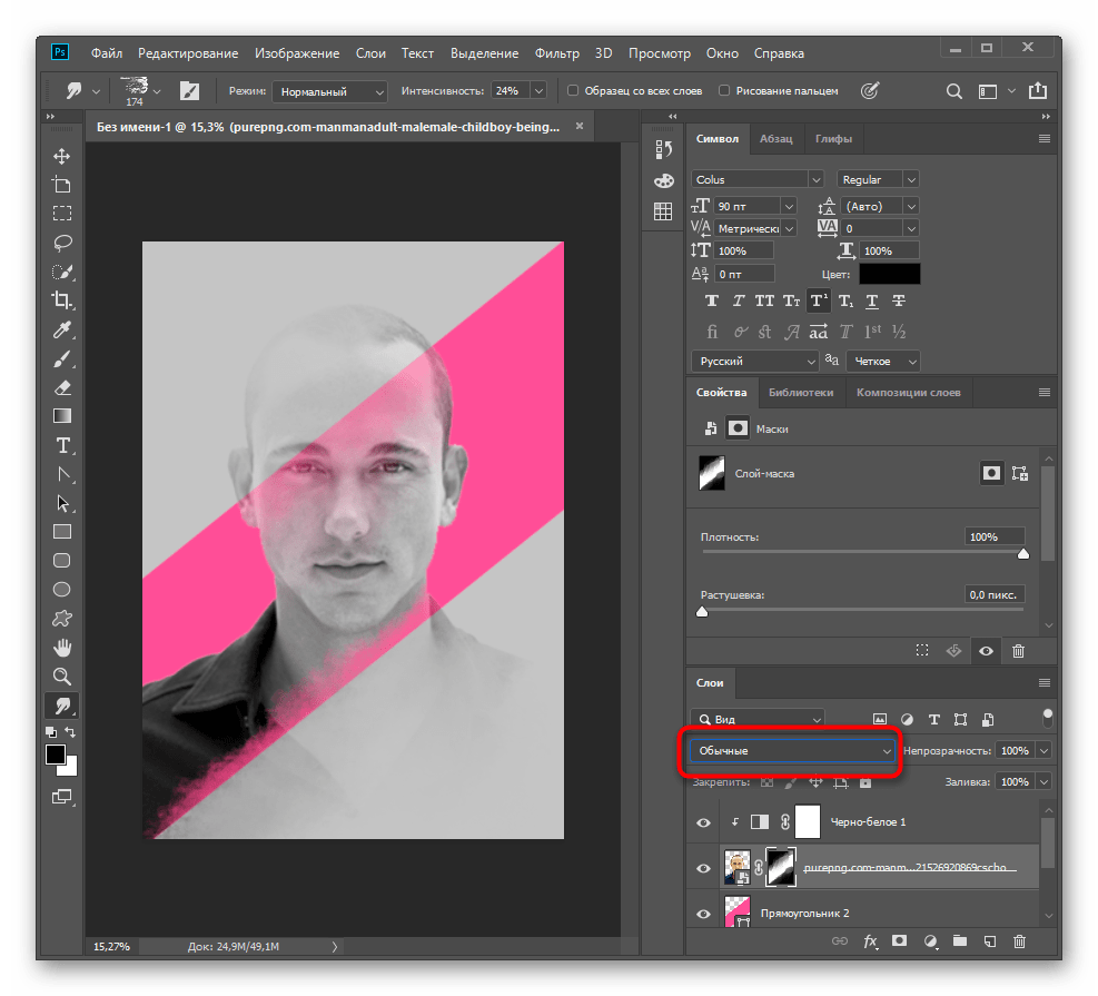 Открытие меню для настройки цвета маски фотографии в Adobe Photoshop