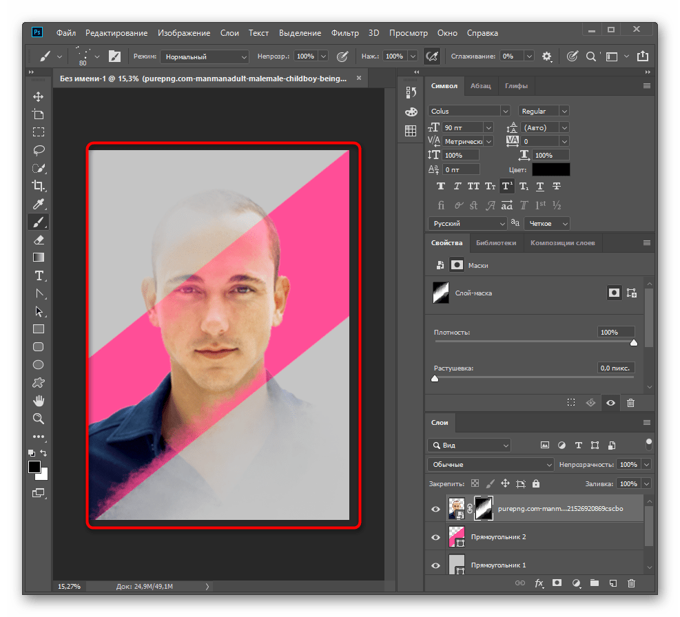 Рисование на фоне постера для его обработки в Adobe Photoshop