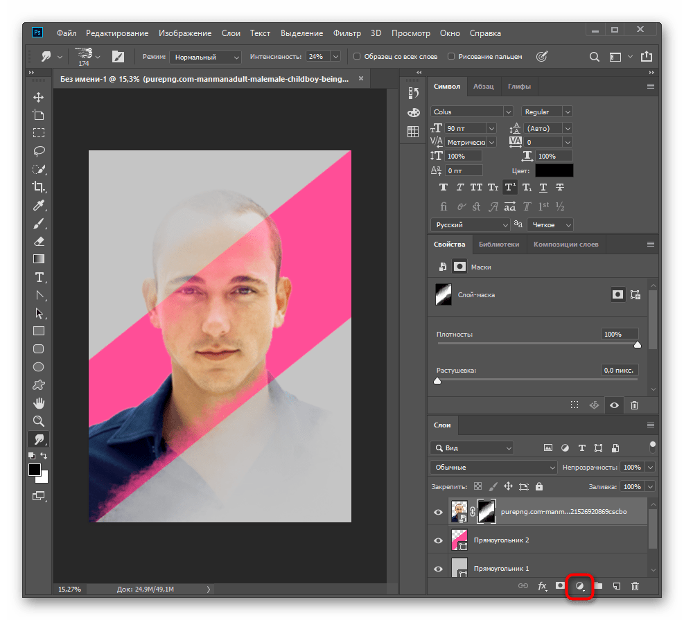 Открытие инструмента для коррекции цвета постера в Adobe Photoshop