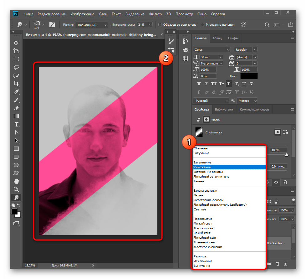 Выбор цвета маски фотографии постера в Adobe Photoshop