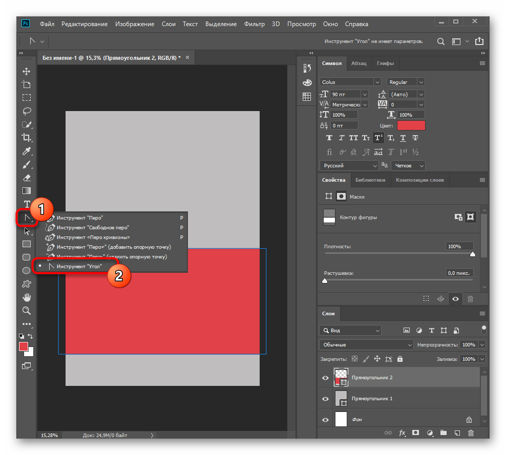 Выбор инструмента для редактирования расположения второй базовой фигуры постера в Adobe Photoshop